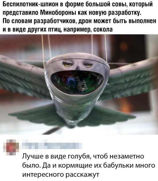 Немного шуток из социальных сетей (20 скриншотов)