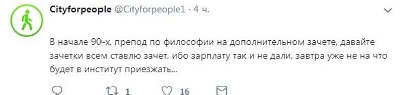 Странные истории из универов (19 фото)