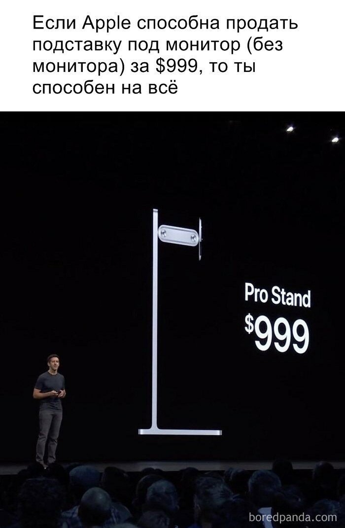 Люди смеются над двумя последними продуктами Apple (30 фото)