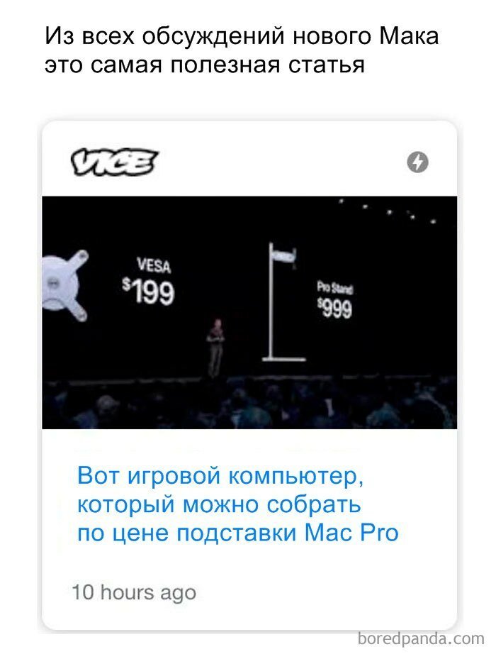 Люди смеются над двумя последними продуктами Apple (30 фото)