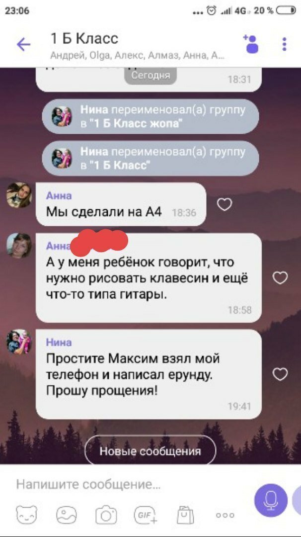 Родительские чаты: смех, ярость и конфузы (16 фото + 1 видео) Родительские чаты: смех, ярость и конфузы (16 фото + 1 видео)