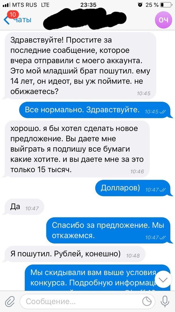 Великий комбинатор собирается выиграть Lamborghini (8 фото)