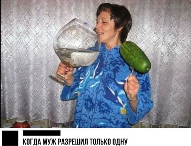 Смешные картинки (20 фото)