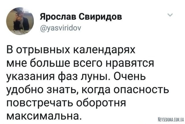 Юмор и комментарии из социальных сетей (20 фото)