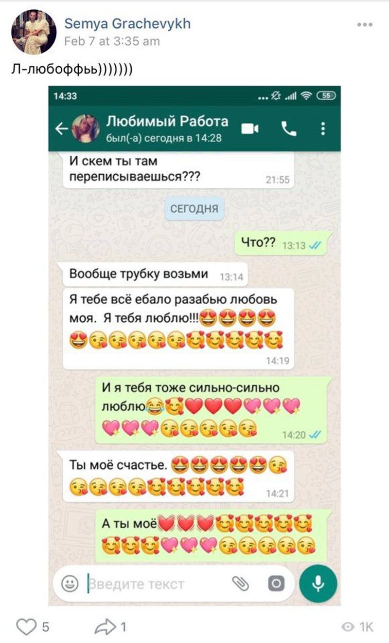 Семья Грачевых - эталон пацанских отношений (6 фото)