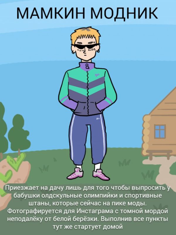 Дачники бывают разными (5 картинок) Дачники бывают разными (5 картинок)