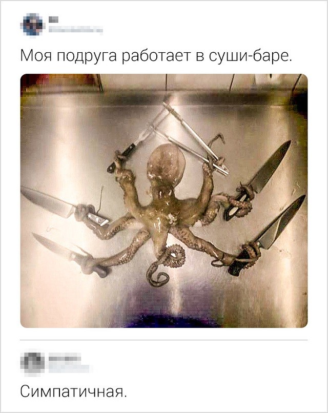 Новая порция юморесок и острот с просторов сети (17 скриншотов) Новая порция юморесок и острот с просторов сети (17 скриншотов)