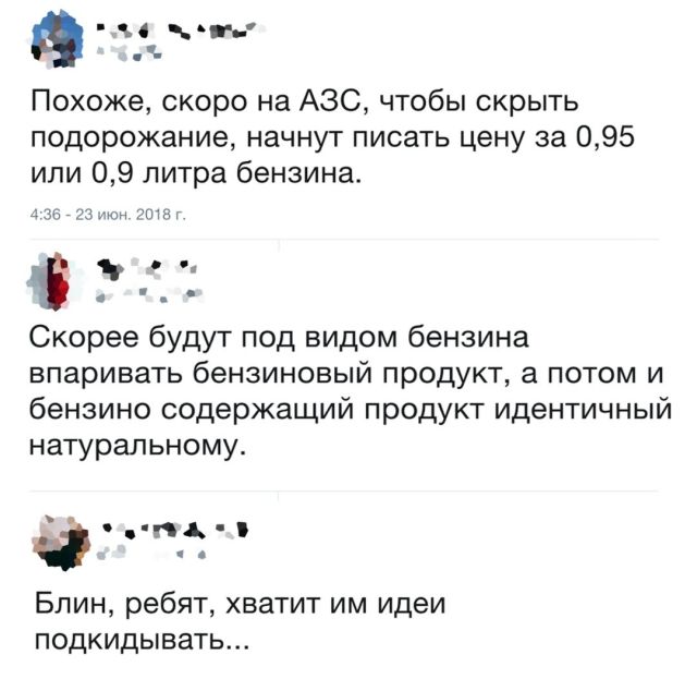 Смешные картинки и мемы про крупное разочарование (20 фото)