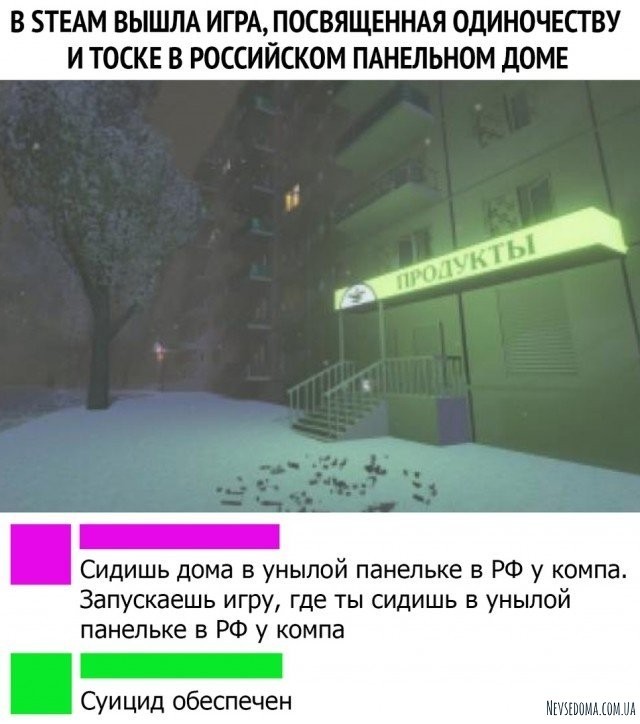 Юмор и шутки из социальных сетей (22 фото) Юмор и шутки из социальных сетей (22 фото)