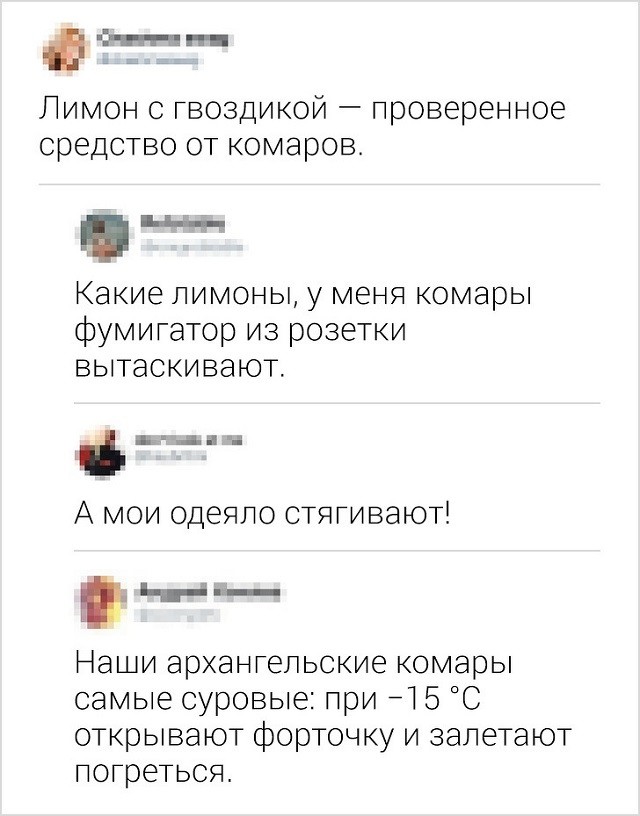 Новая порция юморесок и острот с просторов сети (17 скриншотов) Новая порция юморесок и острот с просторов сети (17 скриншотов)