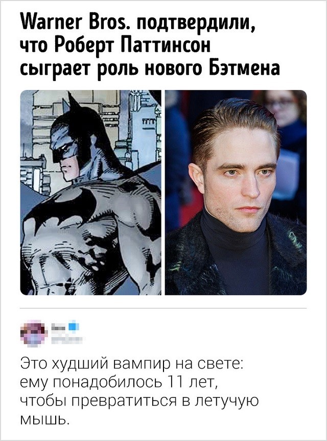 Новая порция юморесок и острот с просторов сети (17 скриншотов) Новая порция юморесок и острот с просторов сети (17 скриншотов)