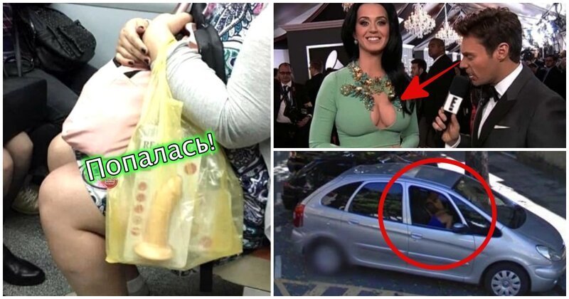 Они думали, что никто не заметит: 17 фото свидетельств, благодаря которым люди спалились (19 фото)