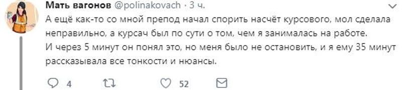 Странные истории из универов (19 фото)