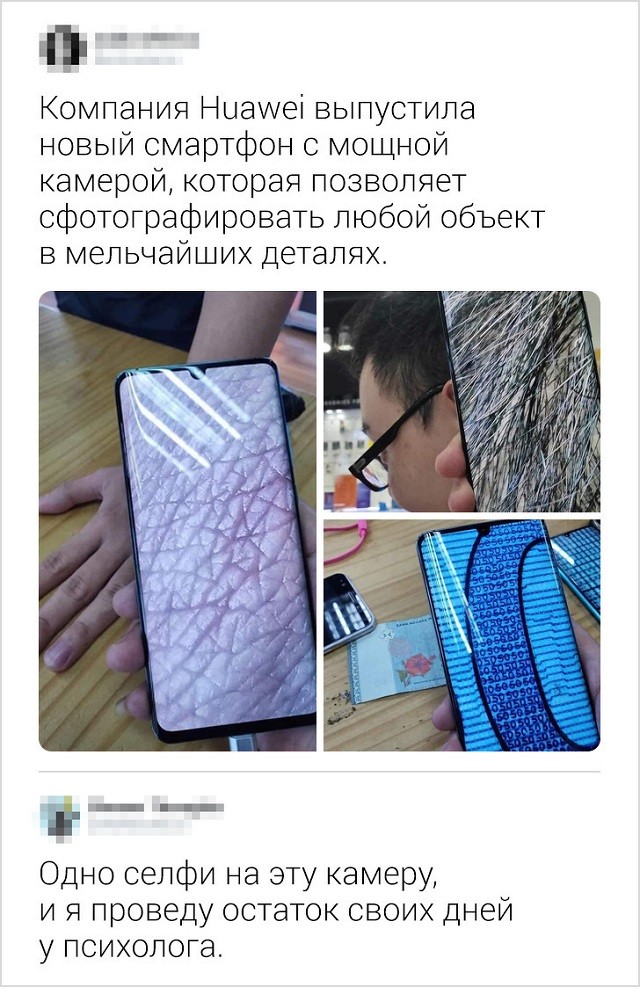 Новая порция юморесок и острот с просторов сети (17 скриншотов) Новая порция юморесок и острот с просторов сети (17 скриншотов)