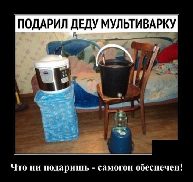 Подборка свежих демотиваторов на PAGGY.RU Подборка свежих демотиваторов на PAGGY.RU