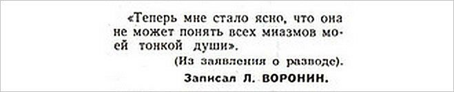 Идиотизмы из прошлого (20 фото)