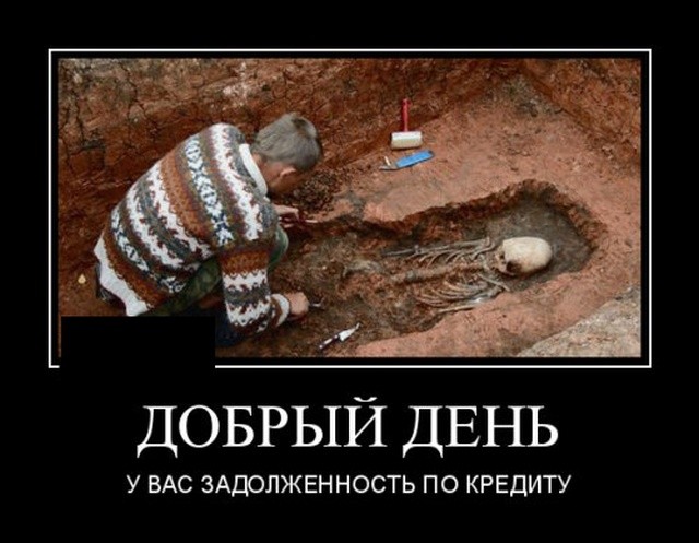 Подборка свежих демотиваторов на PAGGY.RU Подборка свежих демотиваторов на PAGGY.RU