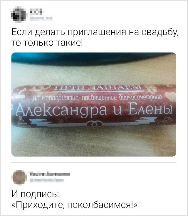 Свежая партия забавных комментариев с просторов Сети (17 скриншотов) Свежая партия забавных комментариев с просторов Сети (17 скриншотов)