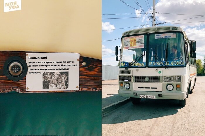 Примеры настоящей искренности и доброты, которые мотивируют на хорошие дела (22 фото) Примеры настоящей искренности и доброты, которые мотивируют на хорошие дела (22 фото)