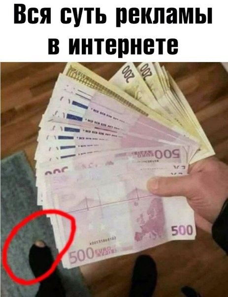 1000 рублей смешные картинки