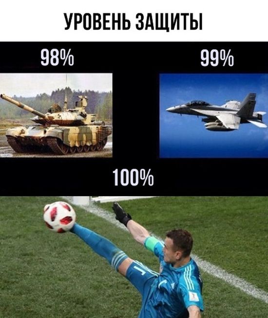 Смешные картинки (20 фото)