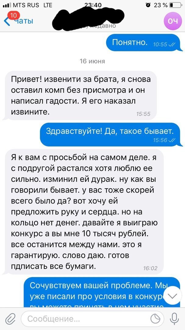 Великий комбинатор собирается выиграть Lamborghini (8 фото)