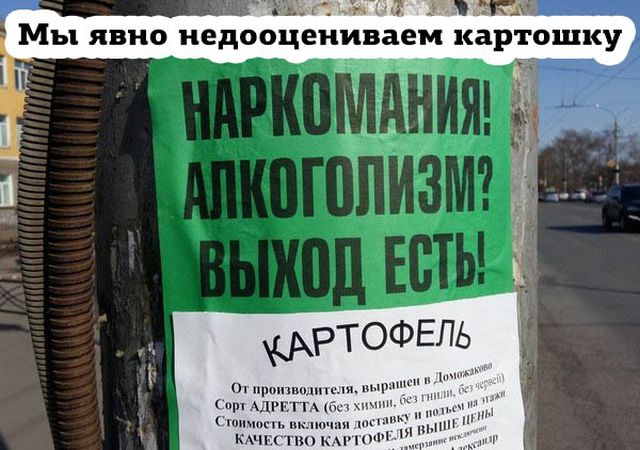 Смешные картинки, мемы и прочее (22 фото) Смешные картинки, мемы и прочее (22 фото)