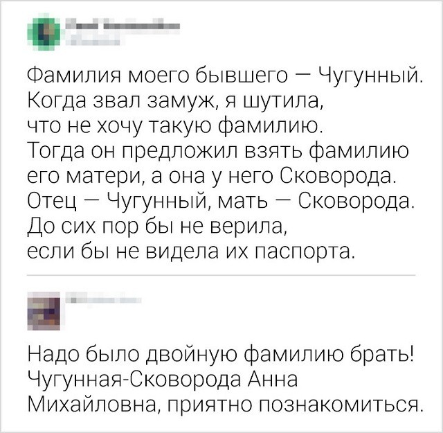 Новая порция юморесок и острот с просторов сети (17 скриншотов) Новая порция юморесок и острот с просторов сети (17 скриншотов)