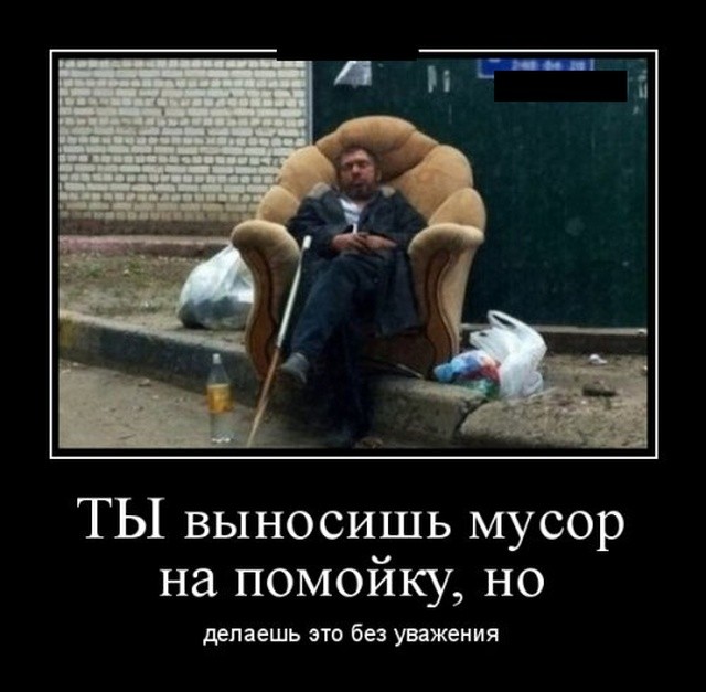 Подборка свежих демотиваторов на PAGGY.RU Подборка свежих демотиваторов на PAGGY.RU