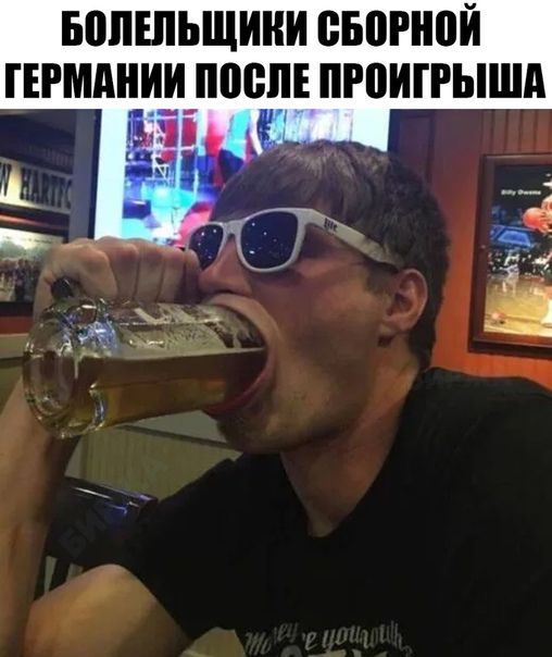 Смешные мемы и картинки (20 фото)