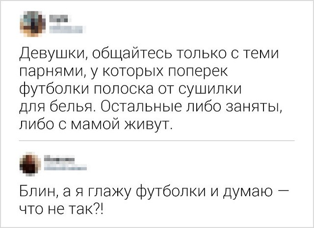 Новая порция юморесок и острот с просторов сети (17 скриншотов) Новая порция юморесок и острот с просторов сети (17 скриншотов)