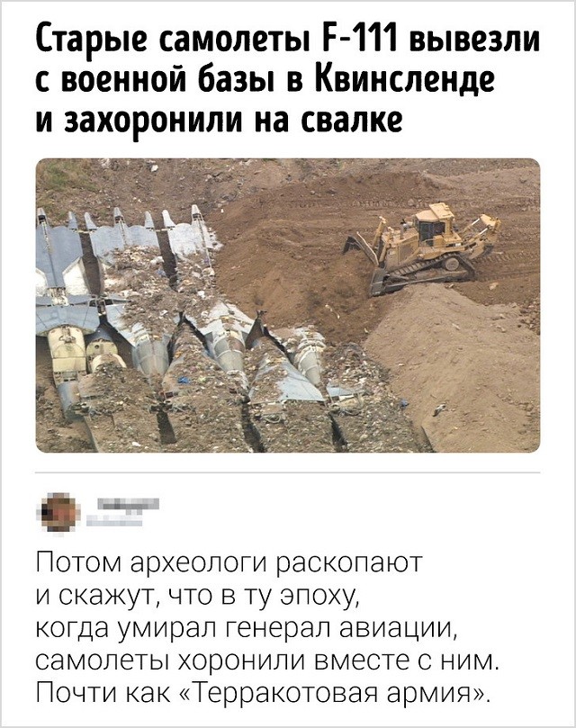 Новая порция юморесок и острот с просторов сети (17 скриншотов) Новая порция юморесок и острот с просторов сети (17 скриншотов)