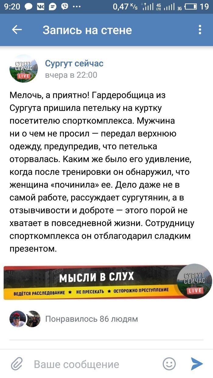 Примеры настоящей искренности и доброты, которые мотивируют на хорошие дела (22 фото) Примеры настоящей искренности и доброты, которые мотивируют на хорошие дела (22 фото)