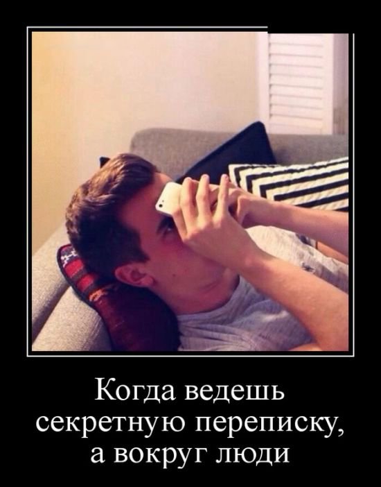 Прикольные новые демотиваторы (30 фото)