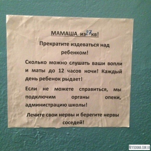 Яжемать, и этим всё сказано (13 фото)