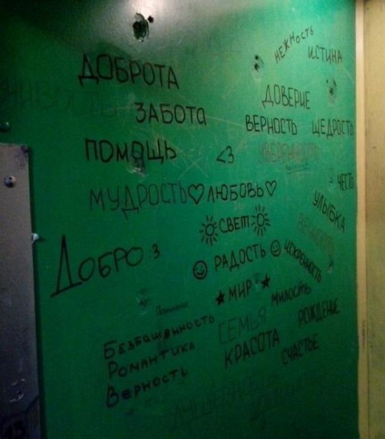 Мемы и приколы из параллельного мира (24 фото)