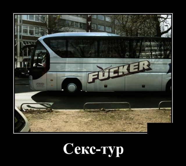 Подборка свежих демотиваторов на PAGGY.RU Подборка свежих демотиваторов на PAGGY.RU