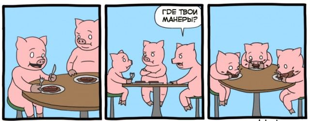 Мемы и приколы из параллельного мира (24 фото)