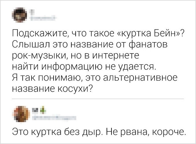 Свежая партия забавных комментариев с просторов Сети (17 скриншотов) Свежая партия забавных комментариев с просторов Сети (17 скриншотов)