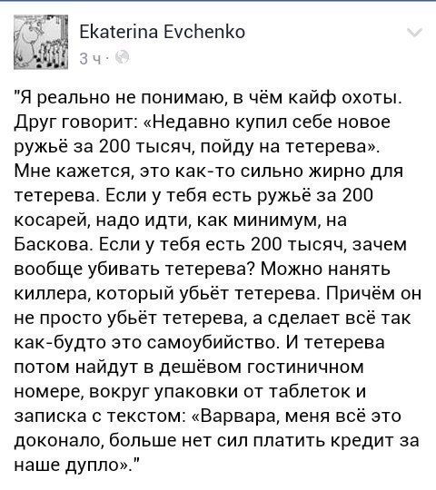 Смешные мемы и картинки (20 фото)