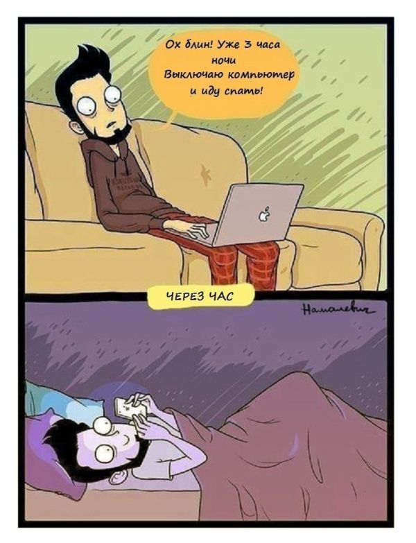 Смешные картинки-комиксы со смыслом (20 фото)