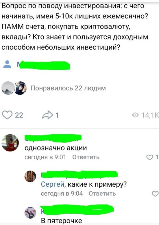 Немного шуток из социальных сетей (20 скриншотов)