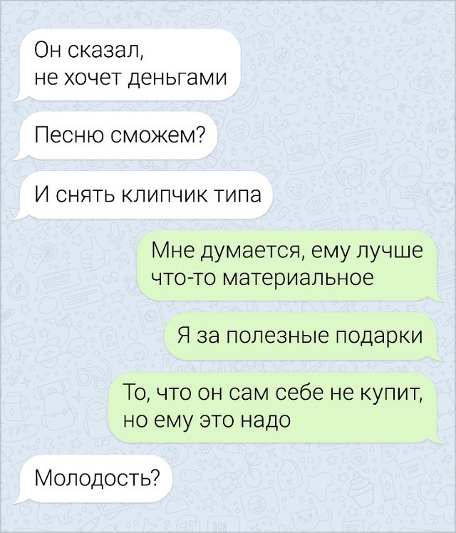 Подборка "симптомов старости" от пользователей социальных сетей (18 скриншотов) Подборка "симптомов старости" от пользователей социальных сетей (18 скриншотов)