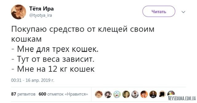 Юмор и комментарии из социальных сетей (20 фото)