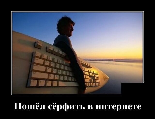 Демотиваторы 2019 года: смешные и свежие