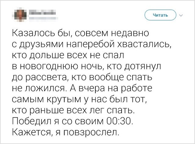 Подборка "симптомов старости" от пользователей социальных сетей (18 скриншотов) Подборка "симптомов старости" от пользователей социальных сетей (18 скриншотов)