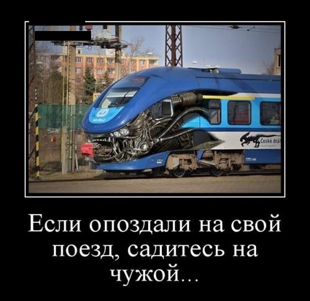 Смешные картинки-демотиваторы: 30 ржачных демок Смешные картинки-демотиваторы: 30 ржачных демок