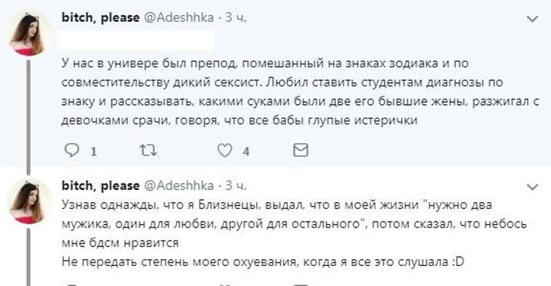 Странные истории из универов (19 фото)