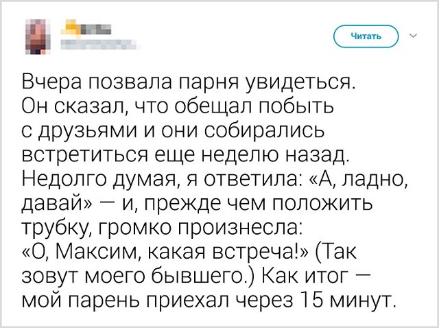 Подборка юморных твитов от смекалистых пользователей (14 скриншотов) Подборка юморных твитов от смекалистых пользователей (14 скриншотов)