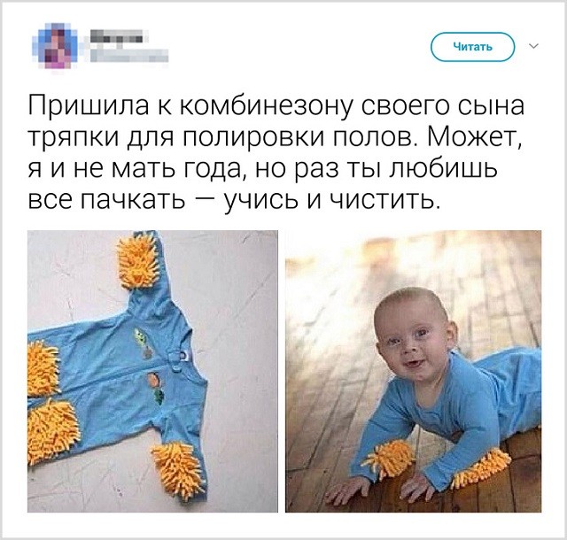 Подборка юморных твитов от смекалистых пользователей (14 скриншотов) Подборка юморных твитов от смекалистых пользователей (14 скриншотов)